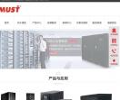 UPS电源