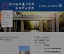 城建学院