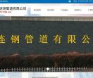 天津镀锌管_螺旋管_大棚管厂_镀锌方矩管_直缝焊管厂家-天津维连钢管道有限公司