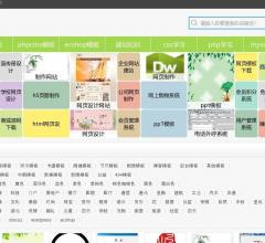 免费模板网