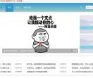 0739大全网 - 论坛社区型新闻资讯网站 - 免费发布广告网推平台 - 0739娱乐网
