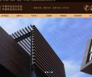 户外竹建材