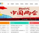 杭州生活网