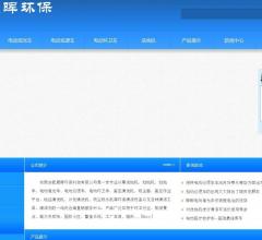 合肥观光车