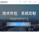 智能代还系统开发