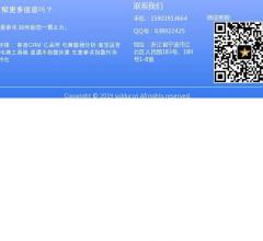 星参谋-电商工具箱