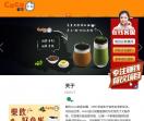 coco奶茶加盟店