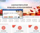 圆梦在线教育