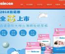 母婴用品官网