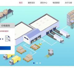 云邮国际速递