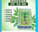 成如祥醒久饮