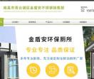江西岗亭厂家