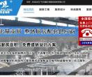 宏量环保厨房设备