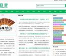 三色鸡鱼丸网