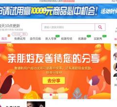 蜜试网