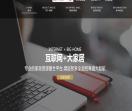 窝居智家