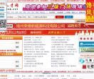 扬子人才网