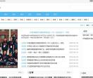 第九纬度新闻网