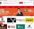 99加盟网