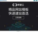 阿里云优惠券
