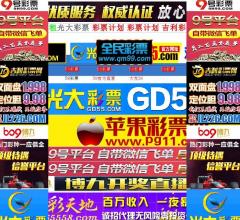 健利脚手架
