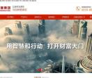 绿岛广场