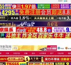 云浮之窗