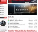 跑步机博客