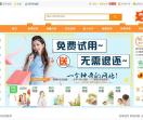 中国茶叶网