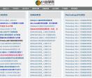 51自学网