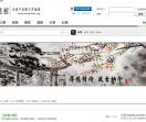 长春中医药大学论坛