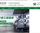 百信多店面装修