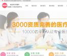 整录网