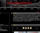 如皋市谍博调查事务所