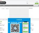 智慧树创新学章节答案大全_智慧树知到大趋势答案