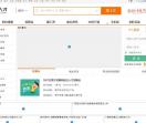 桂冠人才网柳州站