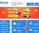 投资项目网
