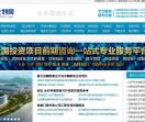 辽宁企划网