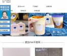 麦吉machi奶茶官网