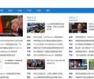 华尔街