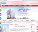 广州无痛人流医院