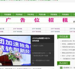 MPV汽车网