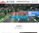 昆山划线-吴江道路施