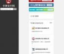 卡神支付网