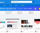 网站源码下载