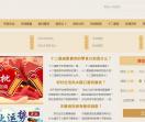 吉运算命网