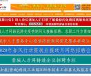 晋城人才网