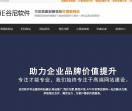 营销型网站建设_网站建设_网站制作_网站设计_网络优化_网络推广_外贸优化推广_微信小程序_百度小程