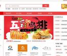 品牌加盟连锁_创业项目连锁加盟排行榜_伍发加盟网