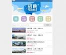 大米打工网